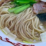 麺処ほん田 - 麺