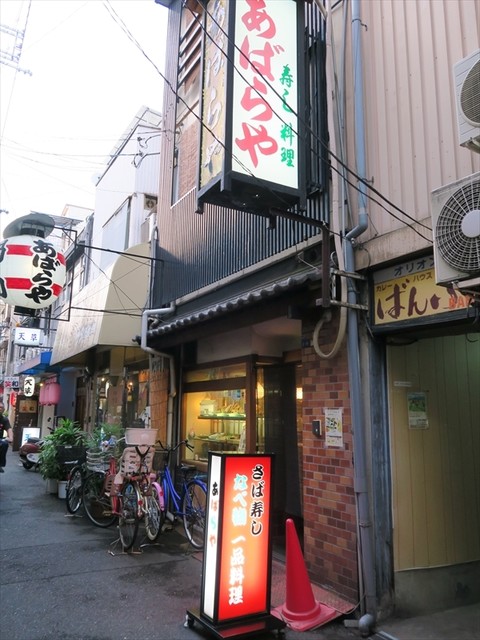 難波の個室居酒屋でゆったりと 駅周辺のおすすめ店選 食べログまとめ 難波の個室居酒屋でゆったりと 駅周辺のおすすめ店選 食べログまとめ