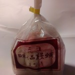 美野屋 駅前本店 - 