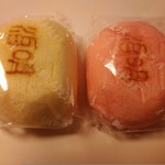 美野屋 駅前本店 - 