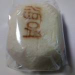 美野屋 駅前本店 - 