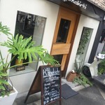 Kamekichi - カメキチ・ビストロ