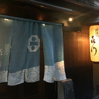 浪速割烹 㐂川 - 