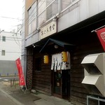 恵庭 おとん食堂 - 入口。