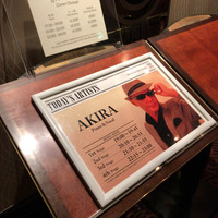 フレンチ ベイ・ビュー - 