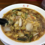 彩華ラーメン - 彩華ラーメン小 にんにく凄っ！！