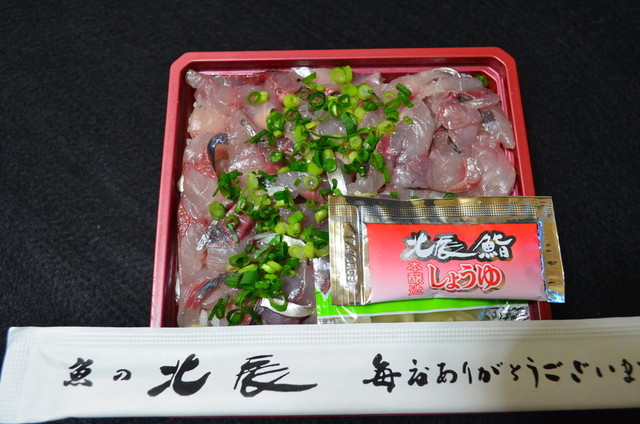 北辰鮨 町田小田急店 ホクシンズシ 町田 寿司 食べログ 北辰鮨 町田小田急店 ホクシンズシ 町田 寿司 食べログ