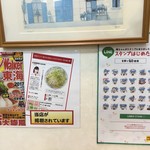 ついつい食べたくなる 恋しくなる クセになる旨さ もやしタワーを制する者が ラーメン福を制す 食べられるなら 野菜 もやし大盛りがオススメ 昔から何度も通っています 0 B 福 Part 4 By Shigeshigeふぁいとだぁ ラーメン福 篠原橋通店 荒子 ラーメン