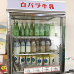 Odaiba Ichiba - 大山乳業農協の商品が並んでいます。