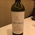 カンテサンス - 