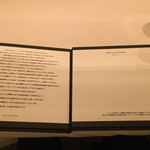 カンテサンス - 