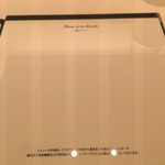 カンテサンス - 