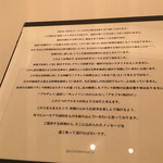 カンテサンス - 