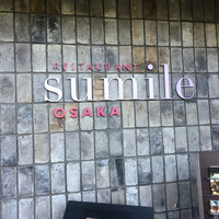 スミレオオサカ - 