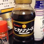 春菊 - 普通のスーパーではほとんど置いていない、幻と言われる、ヒカリソースが置かれているのも魅力的☆　2017/04/01