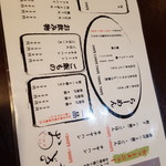 ラーメン おざき屋 - 