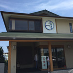 海鮮料理 みはる - 