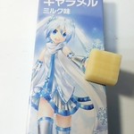 雪ミク スカイタウン - キャラメル(ミルク味)216円 ホワイトチョコレート864円