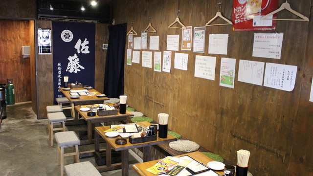 Sumibi Yakitori Torisaku