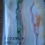 ファミリーマート - 料理写真: