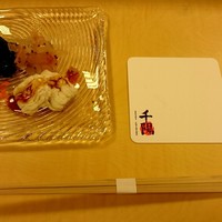 鮨 千陽 - 