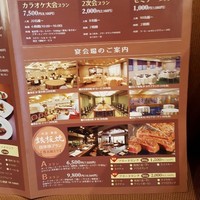 南海グリル 東店 - 