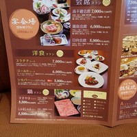 南海グリル 東店 - 高千穂食べました