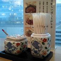ひつまぶし名古屋備長 マロニエゲート銀座1店 - 