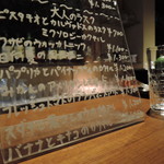 BAR 華 - メニュー一覧【2017年3月】