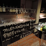 BAR 華 - メニュー一覧【2017年3月】