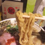 すごい煮干ラーメン凪 - 