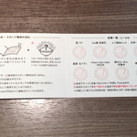 らーめん専門店 拉ノ刻 - 