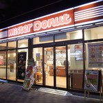 Mister Donut - 聖蹟桜ヶ丘駅東口のすぐ近くにあります