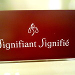 シニフィアン シニフィエ 日本橋タカシマヤ店 - シニフィアン シニフィエ日本橋タカシマヤ店・店舗サイン(2016.09)