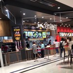 金久右衛門 イオンモール長久手店