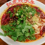 紅虎餃子房 - 超辣タンタン麺