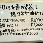 熊飯店 - メニュー