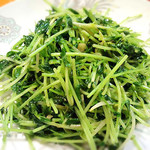 熊飯店 - 豆苗のあっさり炒め