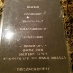 Shangri-La's secret - 