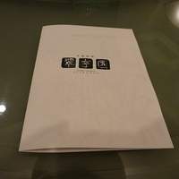 翠亨園 - 