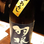 ざんぐり綾富 - 日本酒