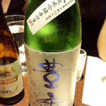 ざんぐり綾富 - 日本酒