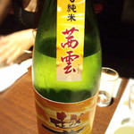 ざんぐり綾富 - 日本酒