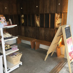 古町糀製造所 - 