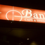 Banks cafe & dining - 