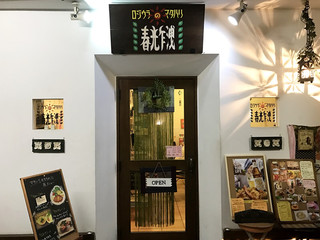 名古屋駅のおしゃれなカフェ 駅チカで楽しむオススメ選 食べログまとめ 名古屋駅のおしゃれなカフェ 駅チカで楽しむオススメ選 食べログまとめ