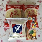 程野商店 - 平岡イオン九州市で販売中です。