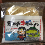 ポート赤碕 - 琴乃浦牛骨ラーメン 600円