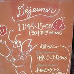 ル・トリスケル - 