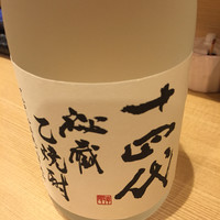 里葉亭 - 